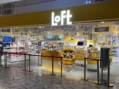 超全探店！日本超人气国民杂货店LOFT登陆魔都