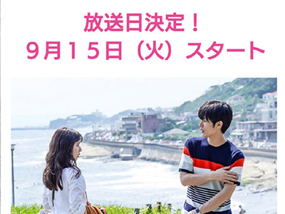 三浦春马遗作将正常播出