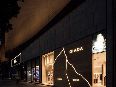 GIADA上海久光百货精品店开业 | 续写都市优雅传奇