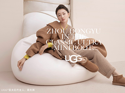 UGG®宣布周冬雨为其亚太区品牌代言人