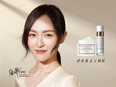 Fresh馥蕾诗携手致颜美肤品牌代言人唐嫣