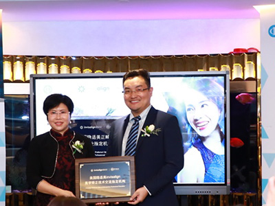 “全国爱牙日”，保护牙齿，从我做起！隐适美和芙艾医疗共同诠释人类的轮廓美学。