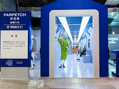 支持中国设计新生力量 FARFETCH发发奇“破圈行动”快闪展览亮相上海时装周