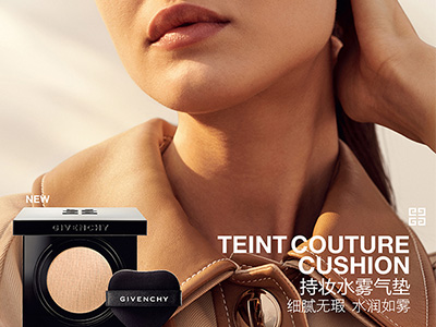 TEINT COUTURE CUSHION 纪梵希高定恒颜持妆气垫粉底液 闪耀来袭 一抹触肤 缔造全“心”无瑕水雾肌 2020年10月全渠道上市