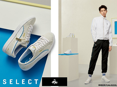 PUMA 推出全新DASSLER LEGACY 系列 复古当道 延续经典风潮