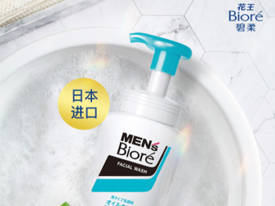 有幸一路相随 花王守护甜蜜