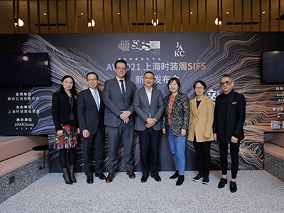 SIFS, MAX IT UP! AW2021上海时装周SIFS新闻发布会