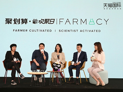 FARMACY携手聚划算欢聚日全球首发战略新品 引领天猫国际澄净护肤Clean Beauty新趋势