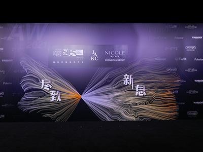 2021秋冬上海时装周SIFS耀目开启