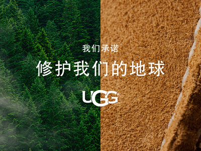 2021地球日，UGG®承诺「修护我们的地球」 延续品牌“FEEL GOOD.”平台初衷，保护人类和地球