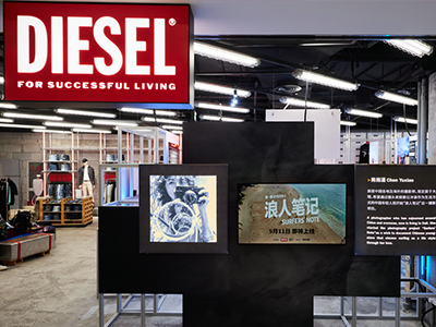 DIESEL与BIE别的 联合出品 BEYOND BRAVE《出格》系列纪录片 第一集-《浪人笔记》正式上映及摄影展展映