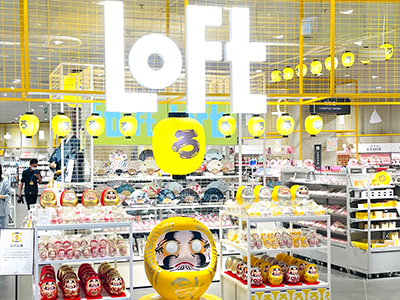 日本国民杂货专门店LOFT，上海2号店登陆静安大悦城！