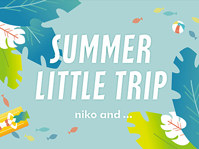 niko and … 运动都市品牌NUMERALS x arena 夏日旅程自在感受，潮流时尚秘籍大公开！