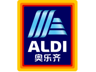 奥家周年庆，好吃好实惠  社区超市ALDI奥乐齐喜迎线下门店开业两周年
