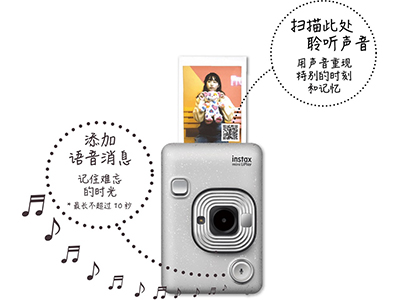 视听减压新体验丨富士instax携手声优大咖 用有声照片解锁治愈减压语录