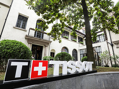 这一刻 新篇章 TISSOT天梭表重磅推出2021年全新时计