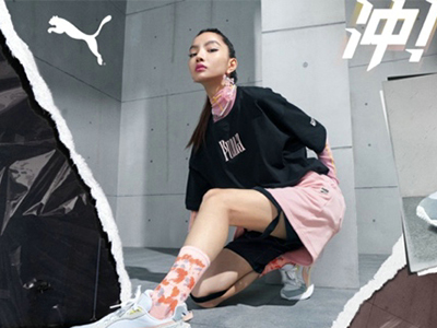 先#冲!#为敬，随便撒野 PUMA 2021早秋系列助力潮人放肆穿，#随便野#