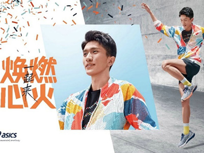运动心火，焕燃夏日ASICS亚瑟士发布CELEBRATION OF SPORT系列