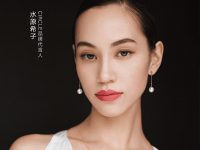 聚焦巴洛克珍珠之美，探寻多元美学精神 CIRCLE独一无二系列及标志系列全新上市