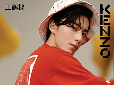 KENZO推出七夕限定胶囊系列