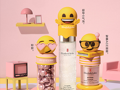 伊丽莎白雅顿携手超级社交IP emoji ®   推出跨界联名限定礼盒，传递超A“粉嫩”心情