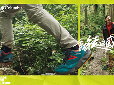 新脚感，新感觉，畅享徒步新感JIAO Columbia 发布全新升级版2021秋冬FACET科技徒步系列