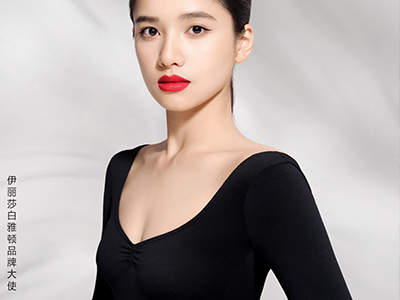 携手雅顿 稳步上扬 Elizabeth Arden 伊丽莎白雅顿宣布张婧仪成为品牌大使