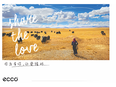 因为有你，让爱循环 ECCO发起「以旧换新」公益善捐活动