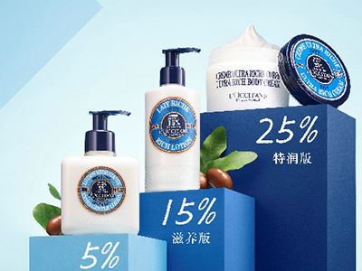 欧舒丹经典乳木果系列 专业养护 滋润有数