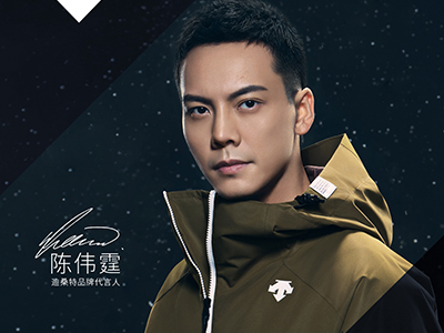 重磅 | 雪界强强携手，迪桑特官宣陈伟霆为品牌代言人，开启新雪季