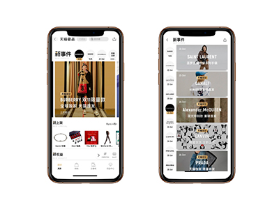 给新品发售上“闹铃”，天猫双11时尚大牌新品首发日历来了