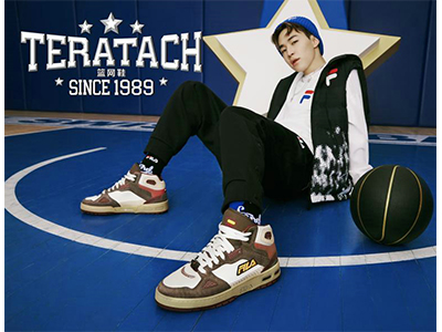 传递#冠军撑场# 精神 FILA FUSION TERATACH篮网鞋全新配色正式发布