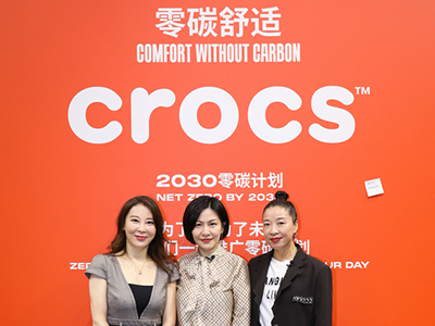 Crocs携手WWD 于进博会联合举办零碳舒适可持续发展论坛