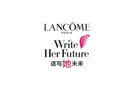 兰蔻启动“谱写她未来”公益项目 助力女大学生就业与职业发展