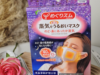 暂别冬日干燥 “花王美舒律蒸汽加湿口罩”温润上线