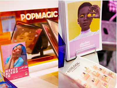 永不入列 自信出彩 Lime Crime X 4iNLOOK & POP Magic双重梦幻联动 中国区跨境体验店抢眼登陆