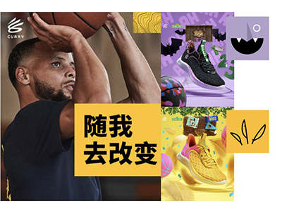 CURRY品牌全新CURRY FLOW 9战靴即将发售 优异性能成就全新纪录