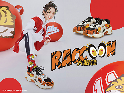 #大开眼界# ，梦回90年代 FILA FUSION RACCOON大眼鞋重塑登场