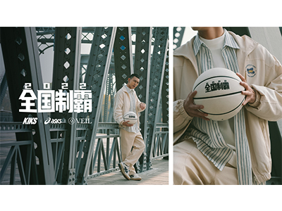 焦点集结：ASICS亚瑟士「全国制霸」首站，即将登陆上海