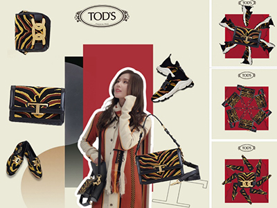 TOD’S 2022新年限定系列全新上市