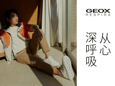 与TA共同邂逅GEOX爱的时刻
