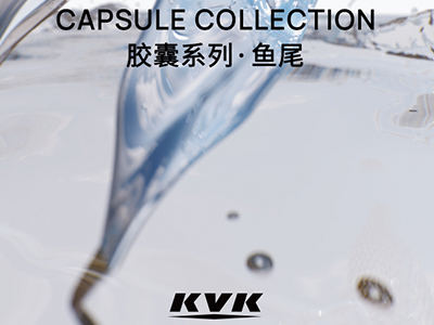 KVK发布胶囊系列·鱼尾：当女性不再试图藏起鱼尾