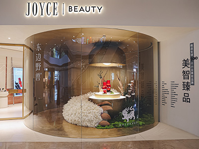 东边野兽于JOYCE Beauty正式开启线下之旅