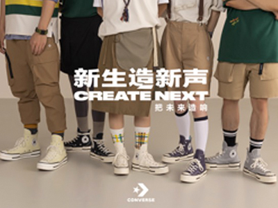 CONVERSE CHUCK 70 PLUS开启解构主义新篇 解构经典，风格造新生