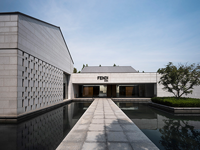FENDI Casa 全新系列在中国正式发布