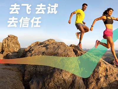 去飞，去试，去信任 | HOKA ONE ONE Mafate Speed 4 正式发布