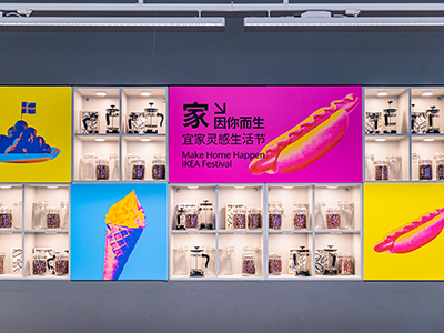 宜家嘉年华带你探索居家生活无限创意