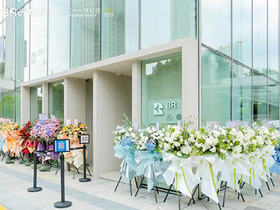 BR光电保养·21世纪店正式启幕 暨“小善大美”计划启程