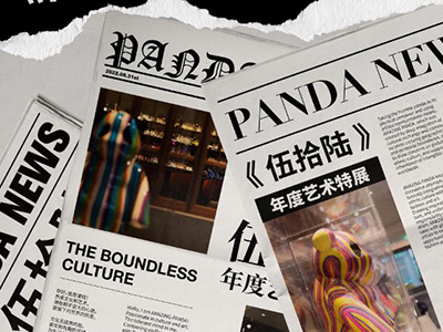 全世界都爱的“国宝”潘哒亮相上海素凯泰