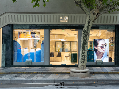 上野眼镜上海商城店开业 带来MYKITA×Leica联名展